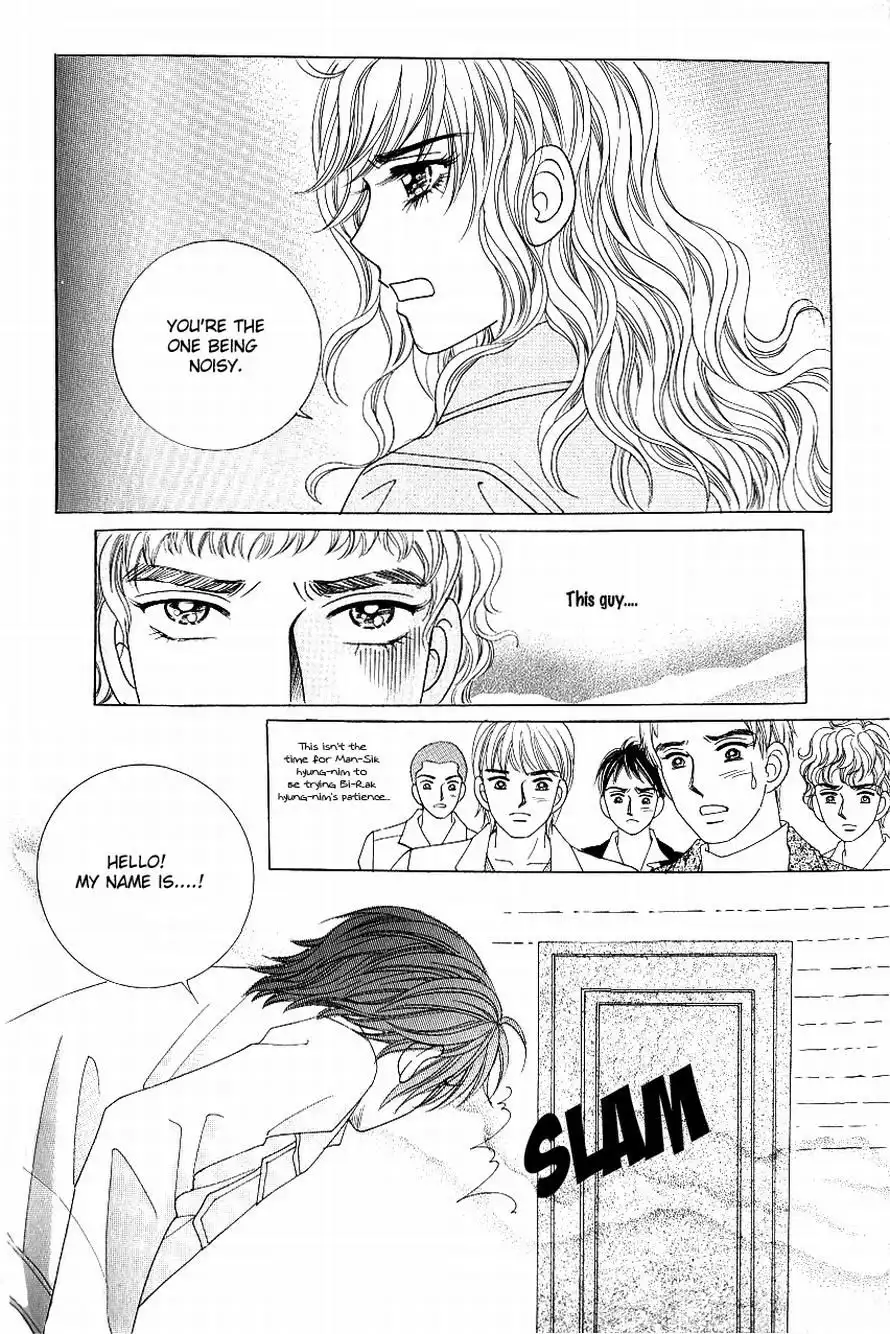 Love In The Mask Chapter 104 4